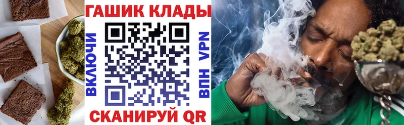 mega как войти  Любим  Еда ТГК марихуана 