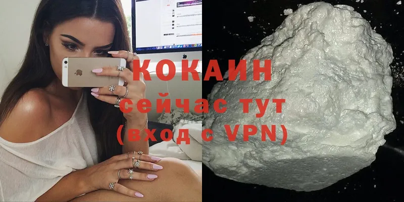 Cocaine 97% Любим