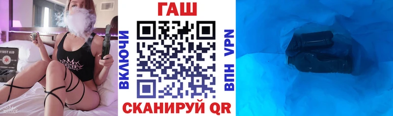 ГАШИШ hashish  ОМГ ОМГ ссылки  Любим 