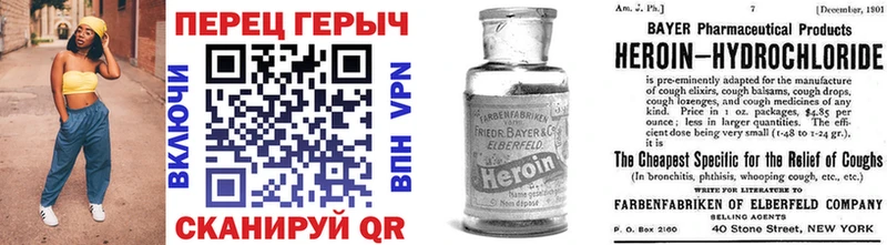 Героин гречка  нарко площадка официальный сайт  Любим 