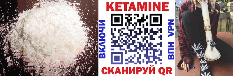 КЕТАМИН VHQ  где можно купить наркотик  Любим 