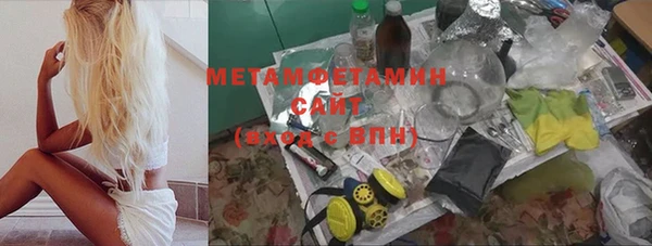 мдма Галич
