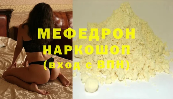 мдма Галич