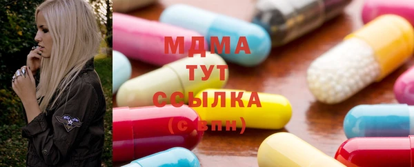 тгк Лихославль
