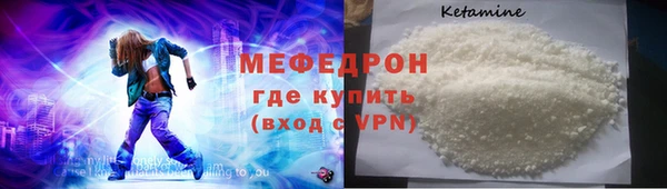 соль ск Карталы