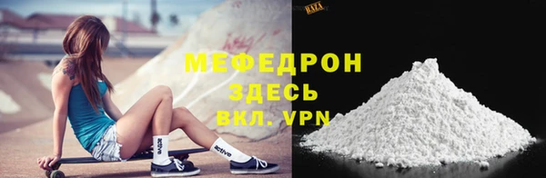 мдма Галич