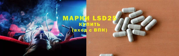 мдма Галич