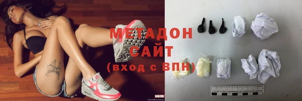 наркотики Гвардейск