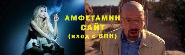 таблы Лабытнанги