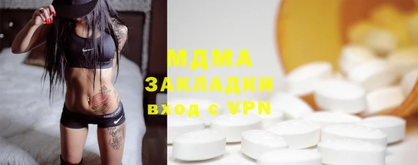 наркотики Гвардейск