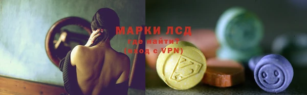 мдма Галич