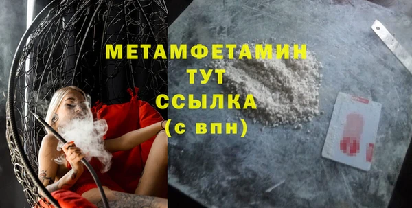 мдма Галич