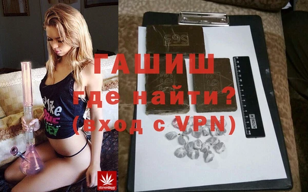 наркотики Гвардейск