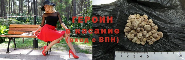 мдма Галич