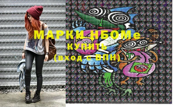 ПСИЛОЦИБИНОВЫЕ ГРИБЫ Куйбышев
