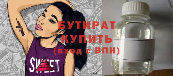 наркотики Гвардейск