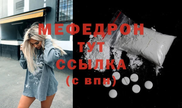 мяу мяу мука Липки