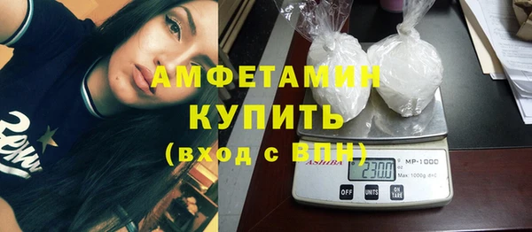 мдма Галич