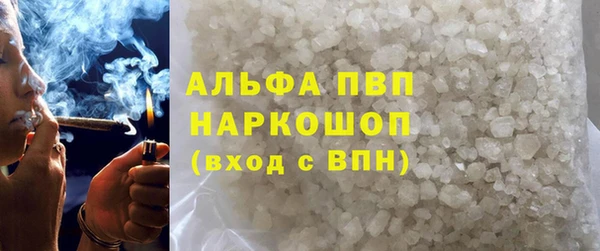 наркотики Гвардейск