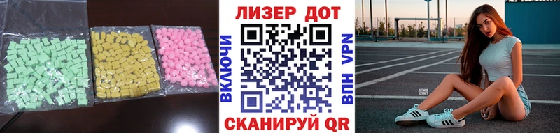 LSD-25 экстази ecstasy  mega как войти  Любим 