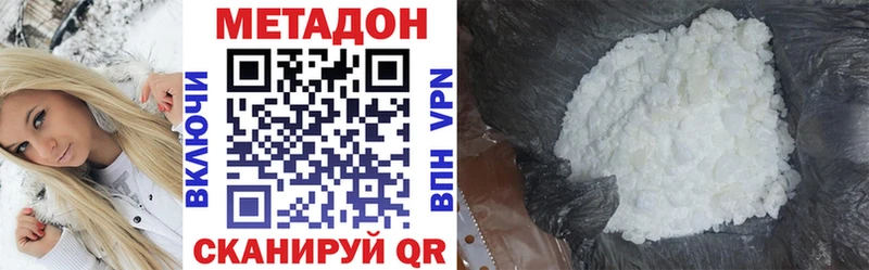 Метадон methadone  Любим 