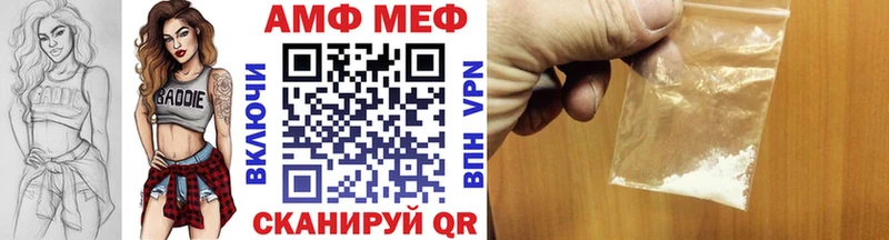 Метамфетамин кристалл  mega как зайти  Любим 