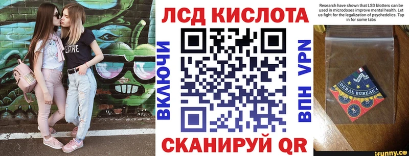 Марки 25I-NBOMe 1,8мг  Любим 