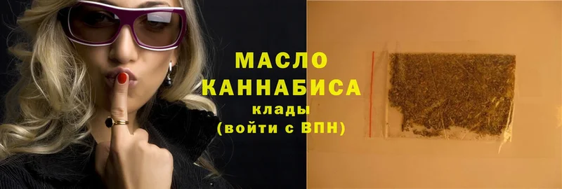 Дистиллят ТГК гашишное масло  Любим 