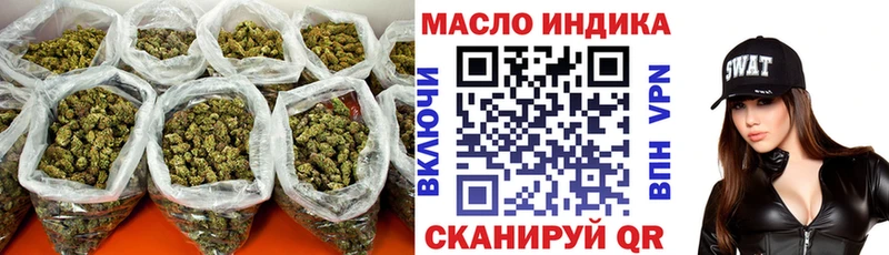 Дистиллят ТГК жижа  даркнет сайт  Любим 
