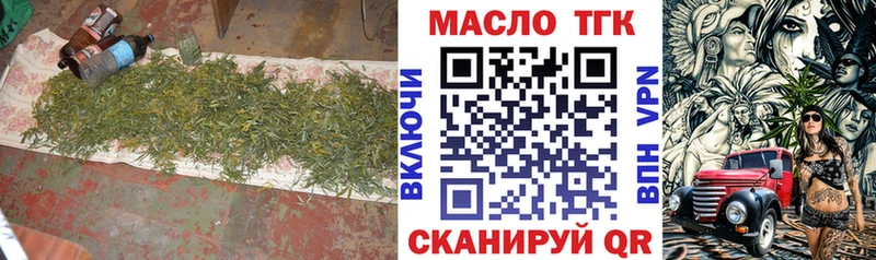 ТГК вейп с тгк Любим